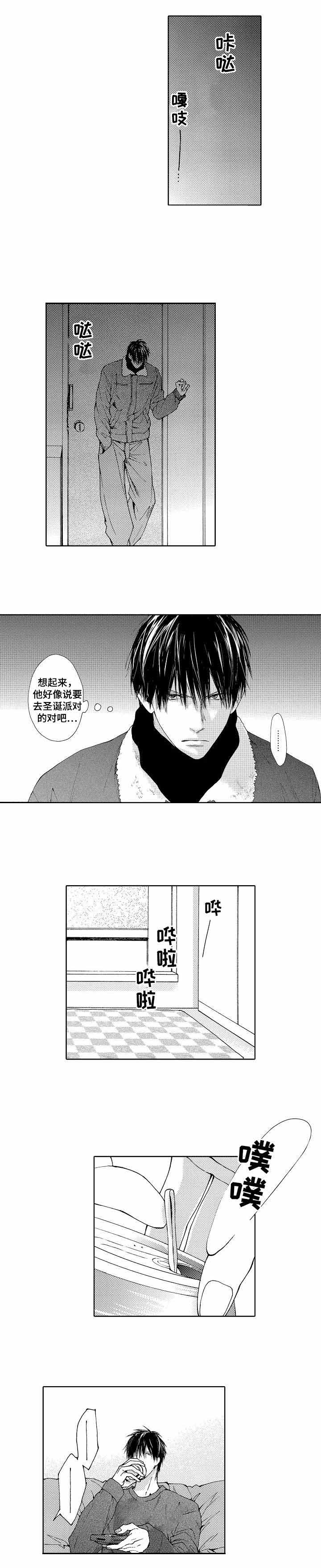 《靴兄弟》漫画最新章节第10话免费下拉式在线观看章节第【9】张图片