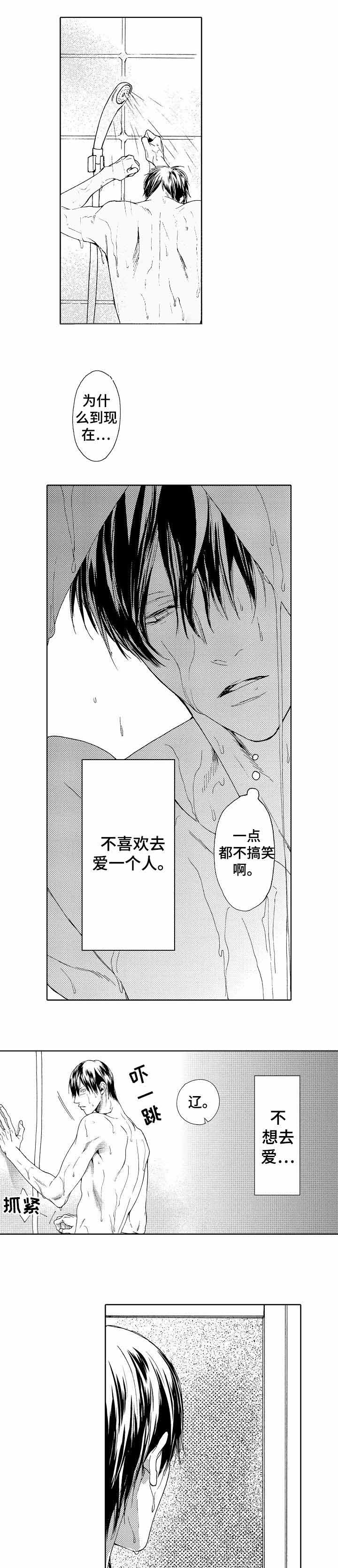 《靴兄弟》漫画最新章节第17话免费下拉式在线观看章节第【9】张图片