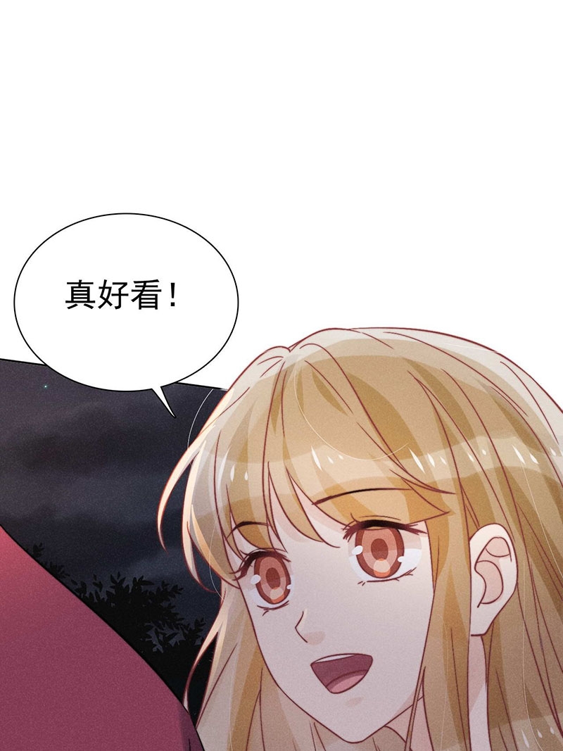 《心声绯绯》漫画最新章节第34话免费下拉式在线观看章节第【10】张图片