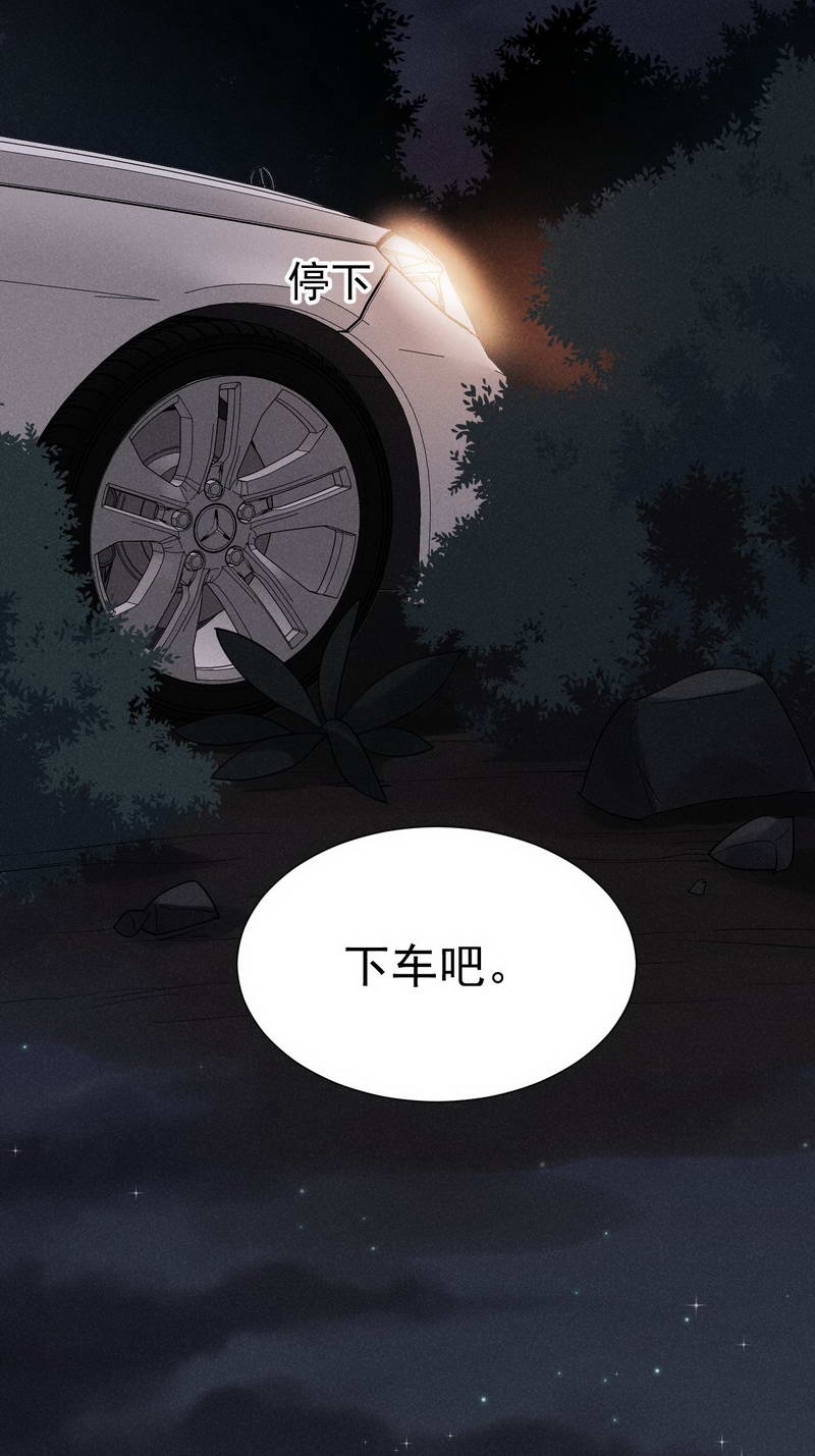 《心声绯绯》漫画最新章节第33话免费下拉式在线观看章节第【19】张图片