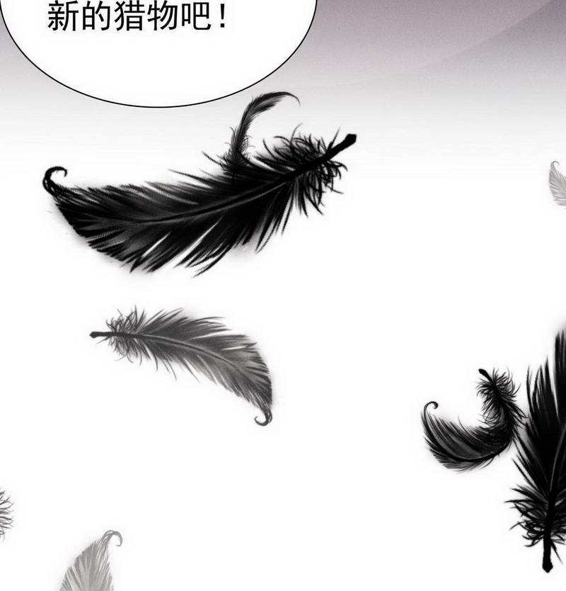 《心声绯绯》漫画最新章节第32话免费下拉式在线观看章节第【2】张图片