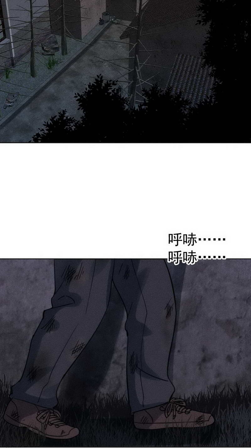 《心声绯绯》漫画最新章节第32话免费下拉式在线观看章节第【24】张图片