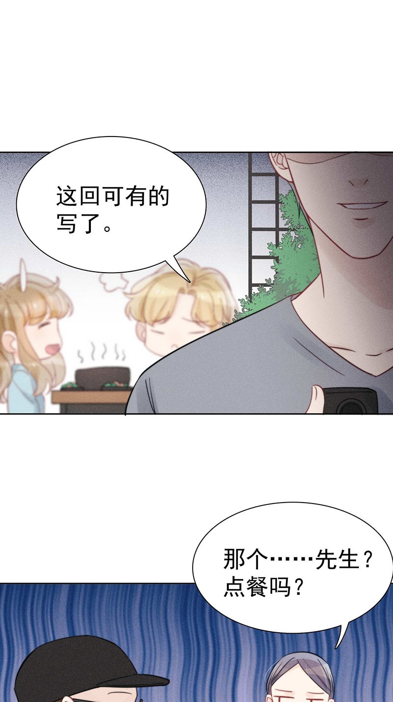 《心声绯绯》漫画最新章节第35话免费下拉式在线观看章节第【7】张图片