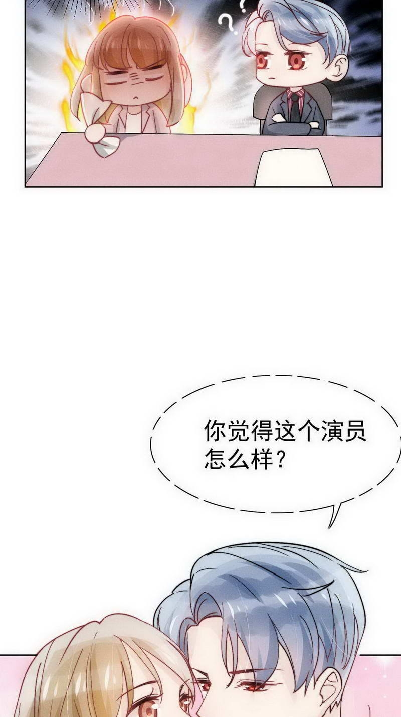 《心声绯绯》漫画最新章节第28话免费下拉式在线观看章节第【24】张图片