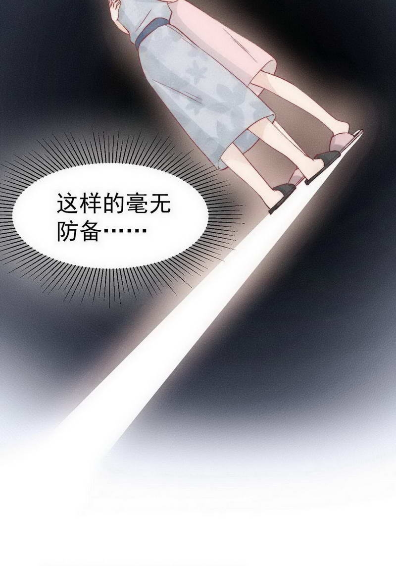 《心声绯绯》漫画最新章节第25话免费下拉式在线观看章节第【9】张图片