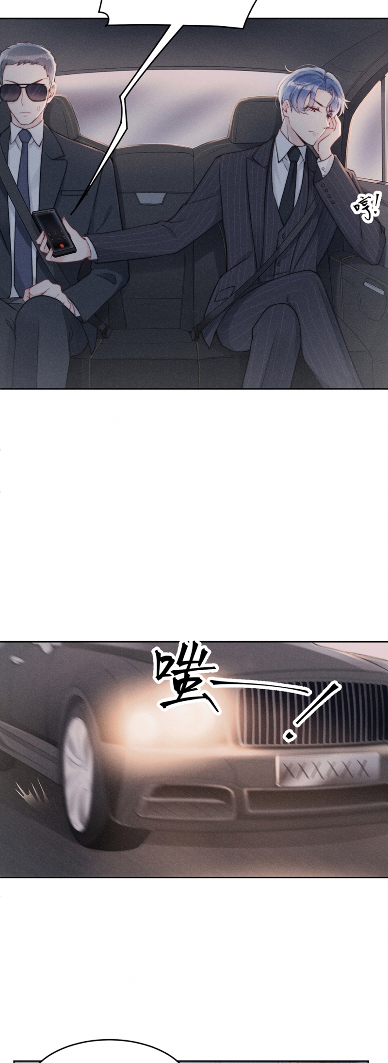 《心声绯绯》漫画最新章节第7话免费下拉式在线观看章节第【27】张图片