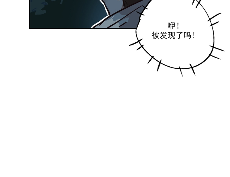 《神仙学院》漫画最新章节第12话免费下拉式在线观看章节第【10】张图片