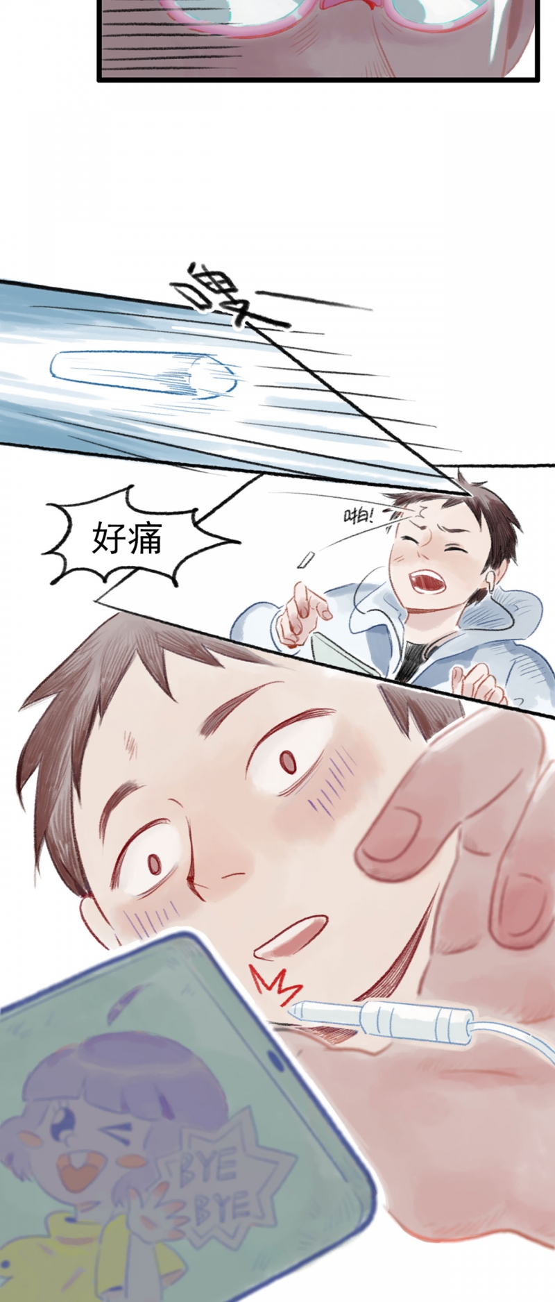 《神仙学院》漫画最新章节第1话免费下拉式在线观看章节第【16】张图片