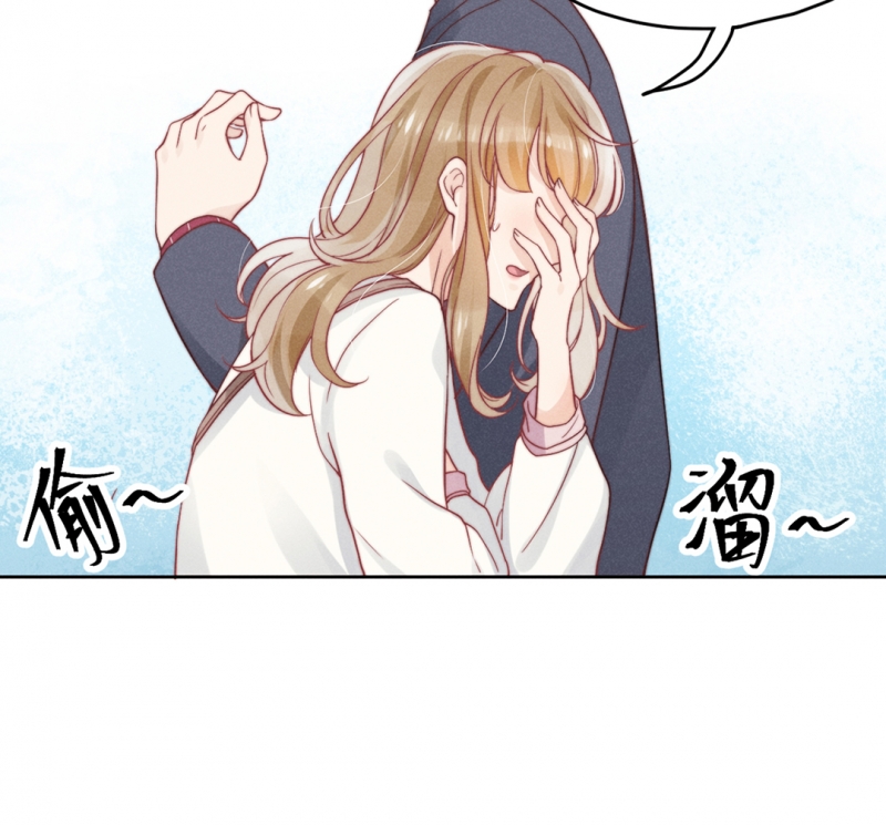 《心声绯绯》漫画最新章节第5话免费下拉式在线观看章节第【20】张图片