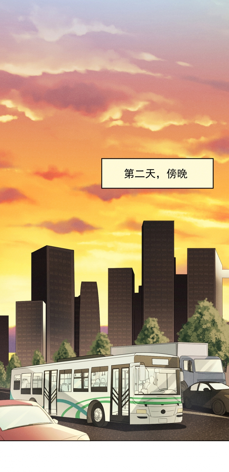 《心声绯绯》漫画最新章节第2话免费下拉式在线观看章节第【14】张图片