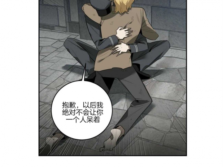 《杀人魔勒韦林的浪漫晚餐》漫画最新章节第106话免费下拉式在线观看章节第【49】张图片