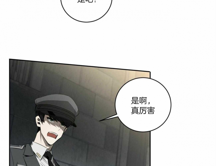 《杀人魔勒韦林的浪漫晚餐》漫画最新章节第113话免费下拉式在线观看章节第【38】张图片