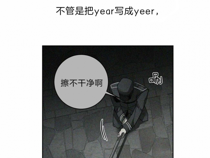 《杀人魔勒韦林的浪漫晚餐》漫画最新章节第108话免费下拉式在线观看章节第【2】张图片