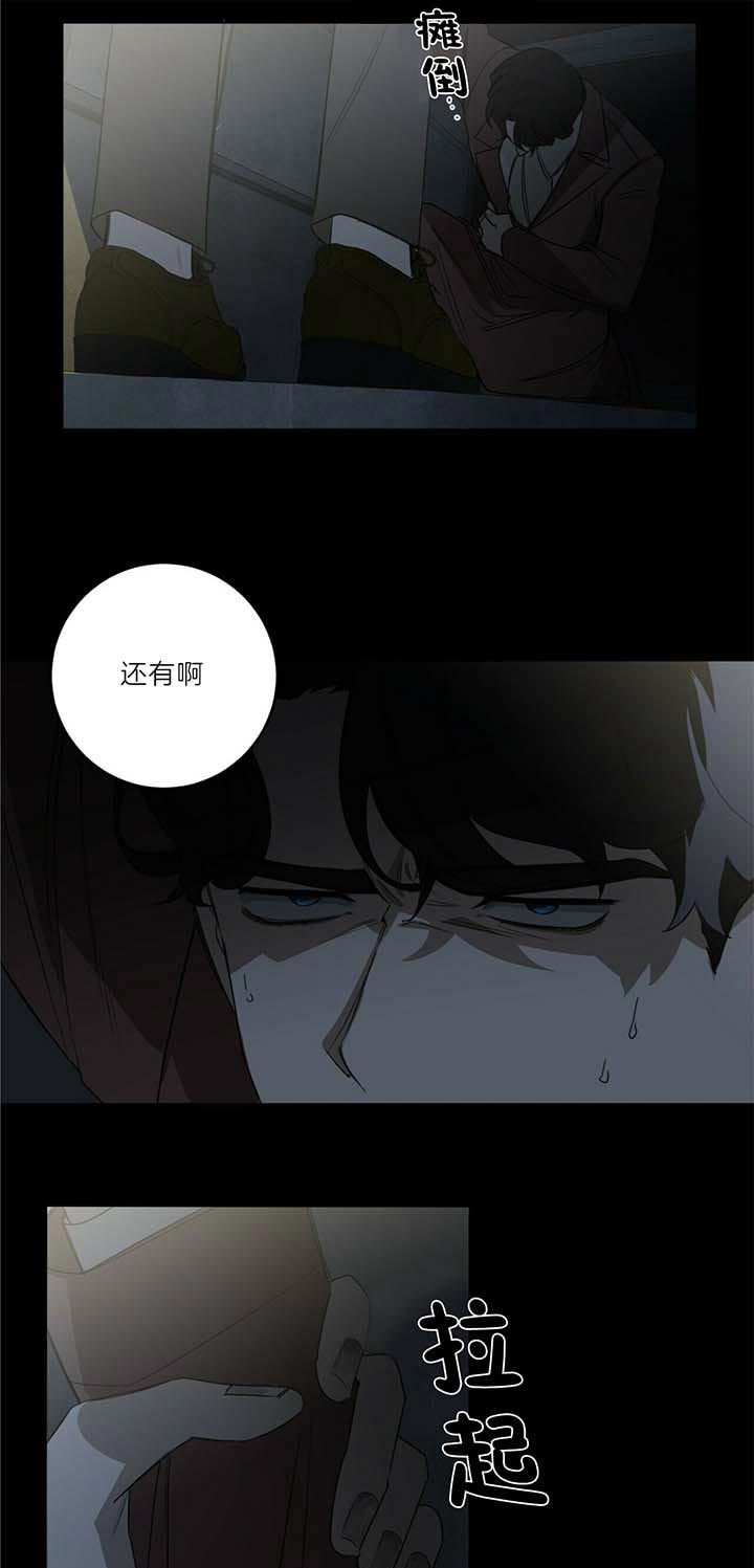 《杀人魔勒韦林的浪漫晚餐》漫画最新章节第49话免费下拉式在线观看章节第【12】张图片