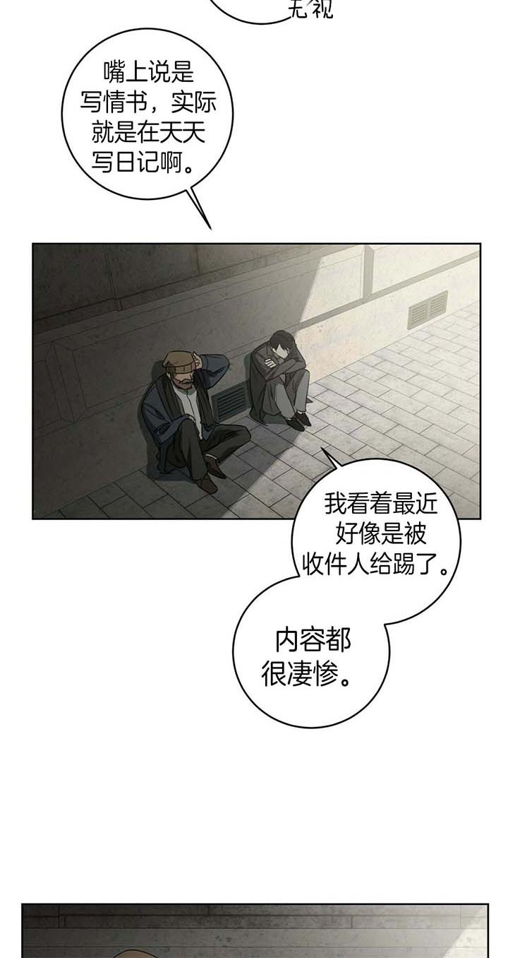 《杀人魔勒韦林的浪漫晚餐》漫画最新章节第57话免费下拉式在线观看章节第【3】张图片