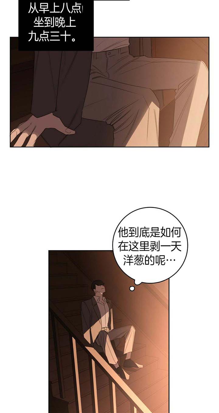 《杀人魔勒韦林的浪漫晚餐》漫画最新章节第55话免费下拉式在线观看章节第【12】张图片