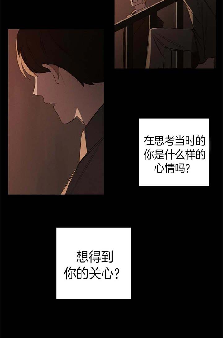 《杀人魔勒韦林的浪漫晚餐》漫画最新章节第55话免费下拉式在线观看章节第【9】张图片