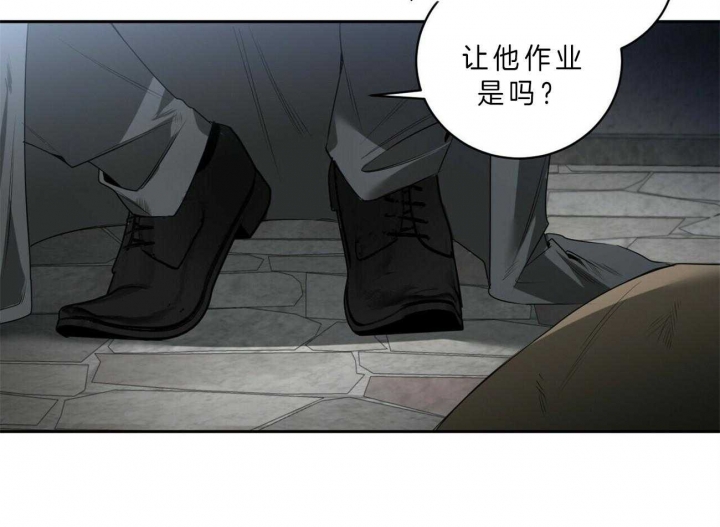 《杀人魔勒韦林的浪漫晚餐》漫画最新章节第104话免费下拉式在线观看章节第【28】张图片