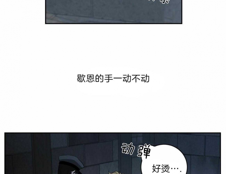 《杀人魔勒韦林的浪漫晚餐》漫画最新章节第107话免费下拉式在线观看章节第【19】张图片