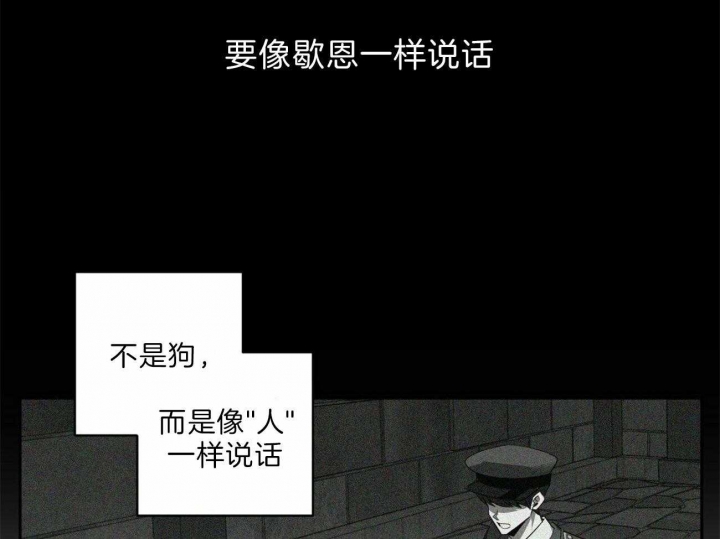 《杀人魔勒韦林的浪漫晚餐》漫画最新章节第109话免费下拉式在线观看章节第【37】张图片