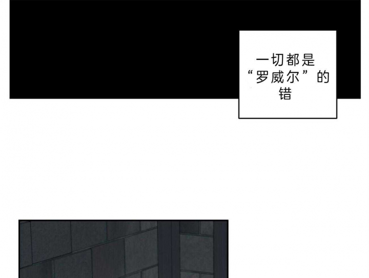 《杀人魔勒韦林的浪漫晚餐》漫画最新章节第102话免费下拉式在线观看章节第【6】张图片