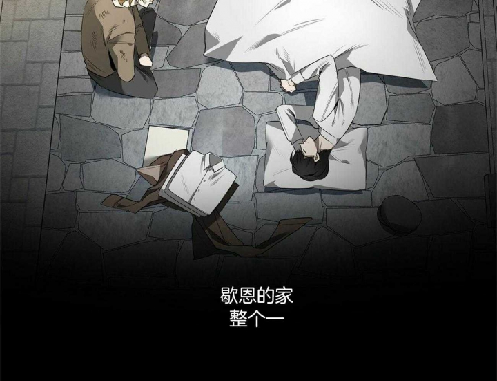 《杀人魔勒韦林的浪漫晚餐》漫画最新章节第113话免费下拉式在线观看章节第【6】张图片