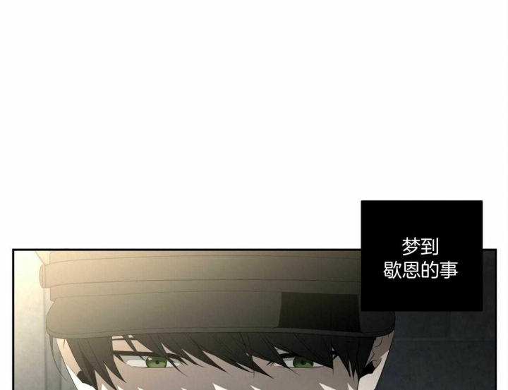 《杀人魔勒韦林的浪漫晚餐》漫画最新章节第113话免费下拉式在线观看章节第【46】张图片