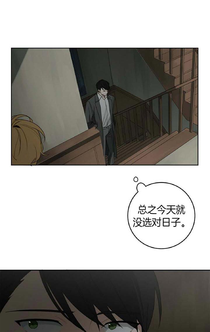 《杀人魔勒韦林的浪漫晚餐》漫画最新章节第57话免费下拉式在线观看章节第【20】张图片