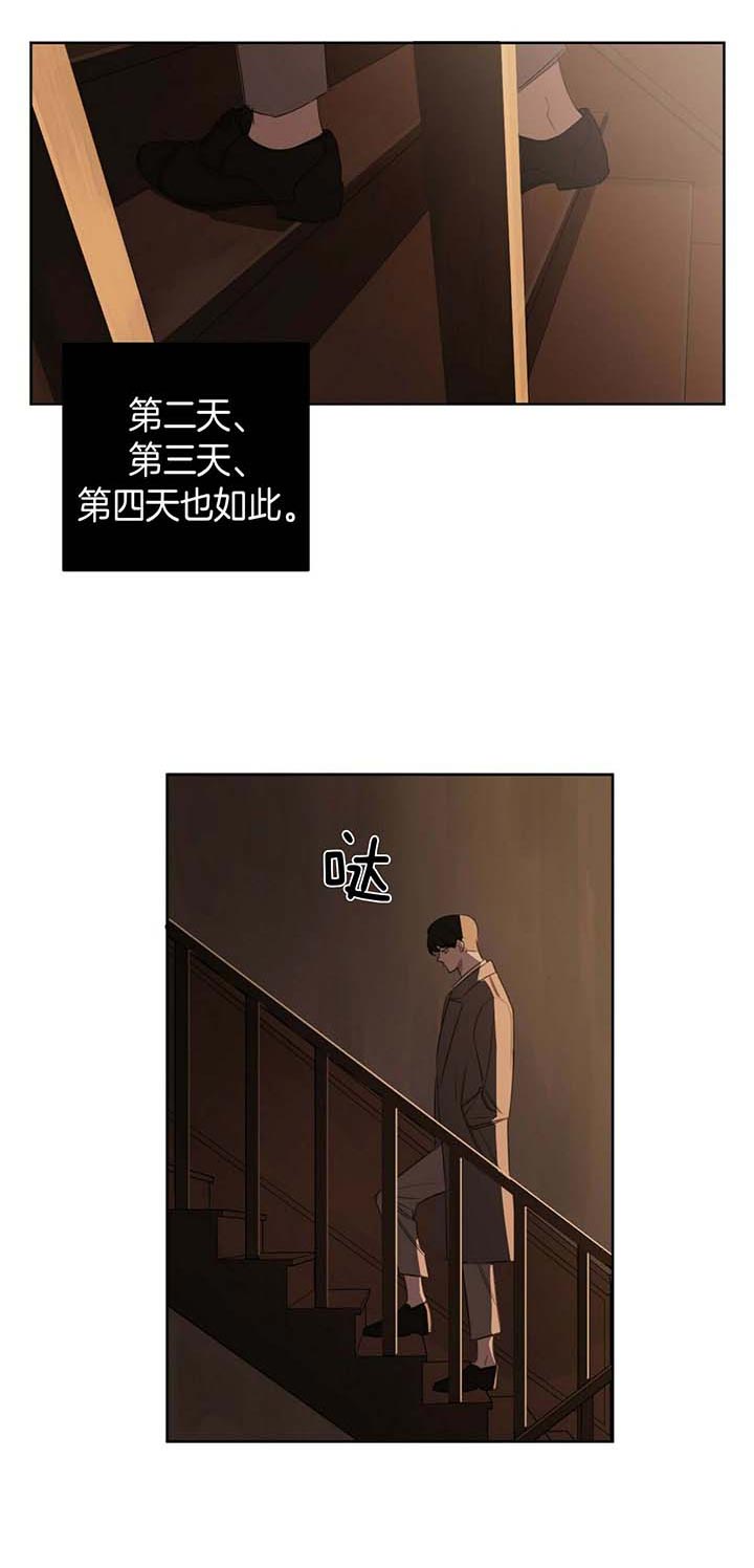 《杀人魔勒韦林的浪漫晚餐》漫画最新章节第55话免费下拉式在线观看章节第【17】张图片