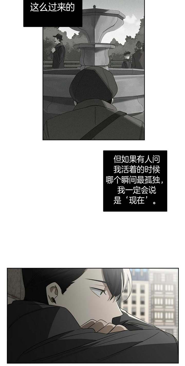 《杀人魔勒韦林的浪漫晚餐》漫画最新章节第58话免费下拉式在线观看章节第【12】张图片