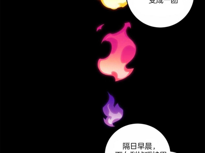 《杀人魔勒韦林的浪漫晚餐》漫画最新章节第110话免费下拉式在线观看章节第【4】张图片