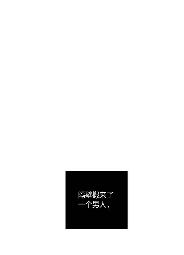 《杀人魔勒韦林的浪漫晚餐》漫画最新章节第61话免费下拉式在线观看章节第【21】张图片