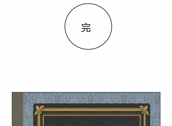 《杀人魔勒韦林的浪漫晚餐》漫画最新章节第110话免费下拉式在线观看章节第【38】张图片