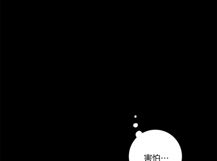 《杀人魔勒韦林的浪漫晚餐》漫画最新章节第105话免费下拉式在线观看章节第【23】张图片