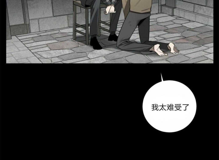 《杀人魔勒韦林的浪漫晚餐》漫画最新章节第107话免费下拉式在线观看章节第【38】张图片