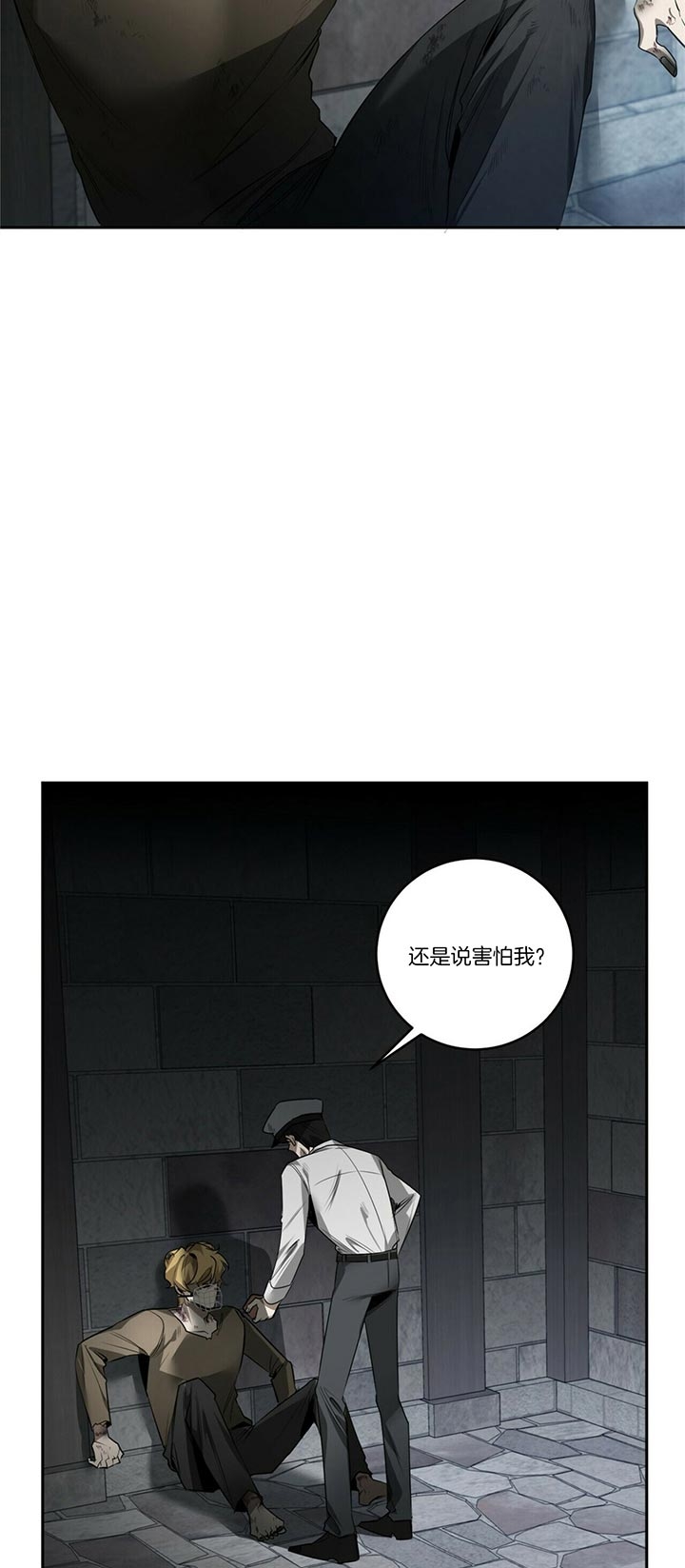 《杀人魔勒韦林的浪漫晚餐》漫画最新章节第88话免费下拉式在线观看章节第【11】张图片