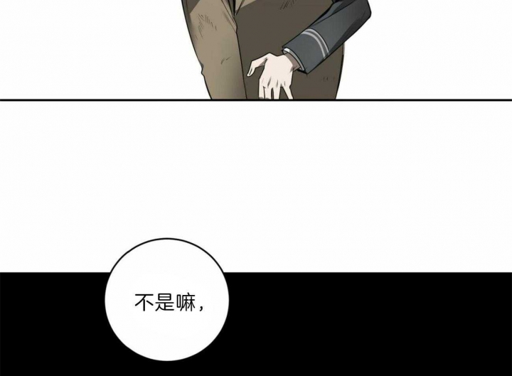 《杀人魔勒韦林的浪漫晚餐》漫画最新章节第107话免费下拉式在线观看章节第【32】张图片