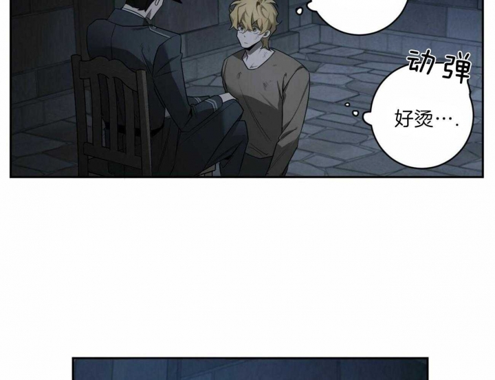 《杀人魔勒韦林的浪漫晚餐》漫画最新章节第107话免费下拉式在线观看章节第【18】张图片