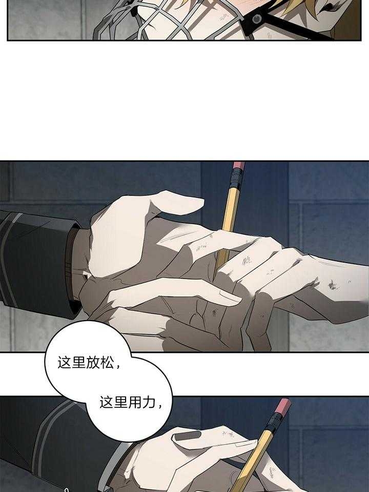 《杀人魔勒韦林的浪漫晚餐》漫画最新章节第96话免费下拉式在线观看章节第【17】张图片