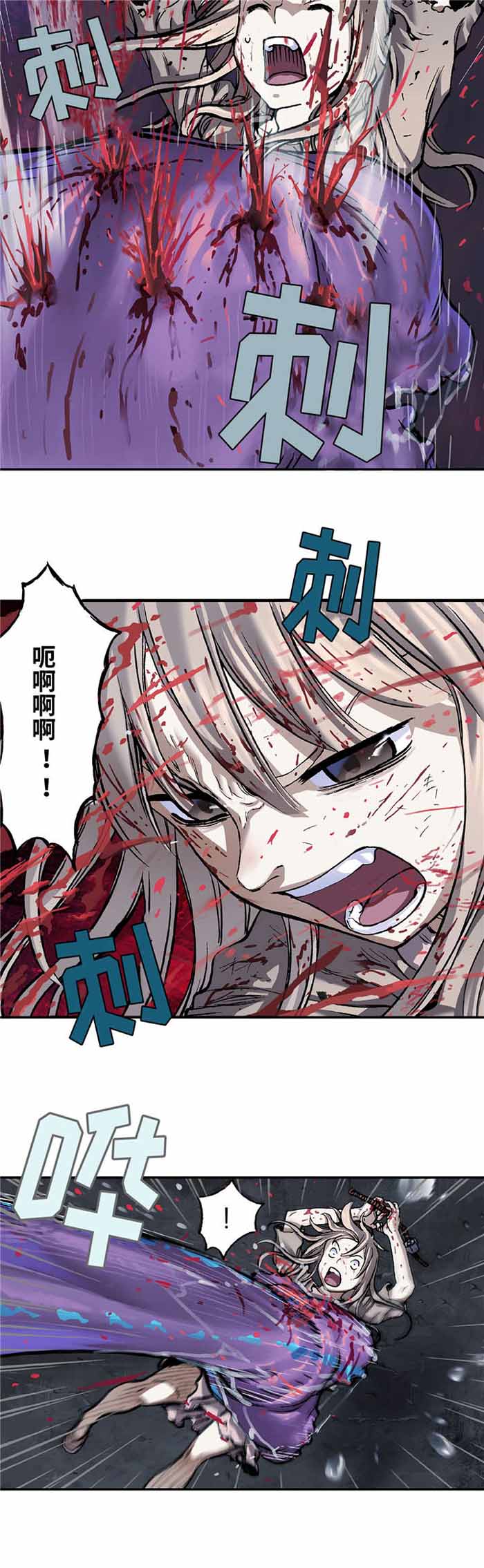 《末世泽国》漫画最新章节第99话免费下拉式在线观看章节第【19】张图片