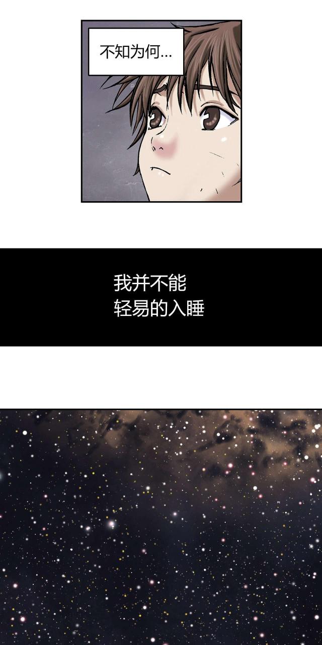 《末世泽国》漫画最新章节第25话免费下拉式在线观看章节第【2】张图片