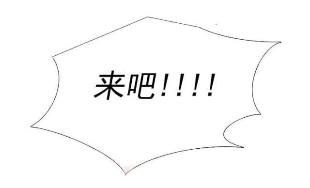 《交易社团》漫画最新章节第3话免费下拉式在线观看章节第【6】张图片