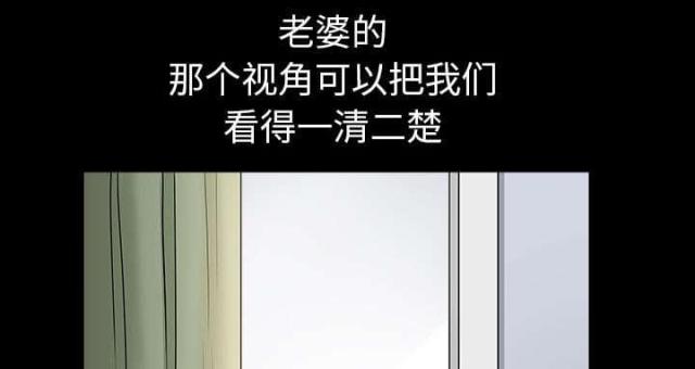 《楼上下的情人》漫画最新章节第61话免费下拉式在线观看章节第【18】张图片