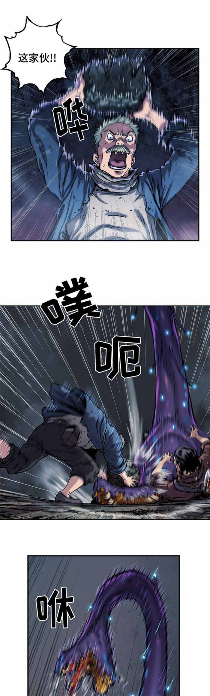 《末世泽国》漫画最新章节第99话免费下拉式在线观看章节第【15】张图片