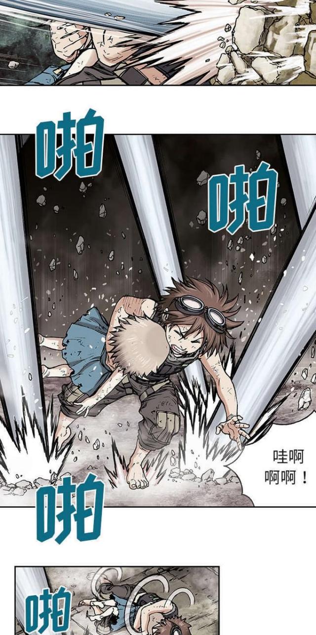 《末世泽国》漫画最新章节第11话免费下拉式在线观看章节第【6】张图片