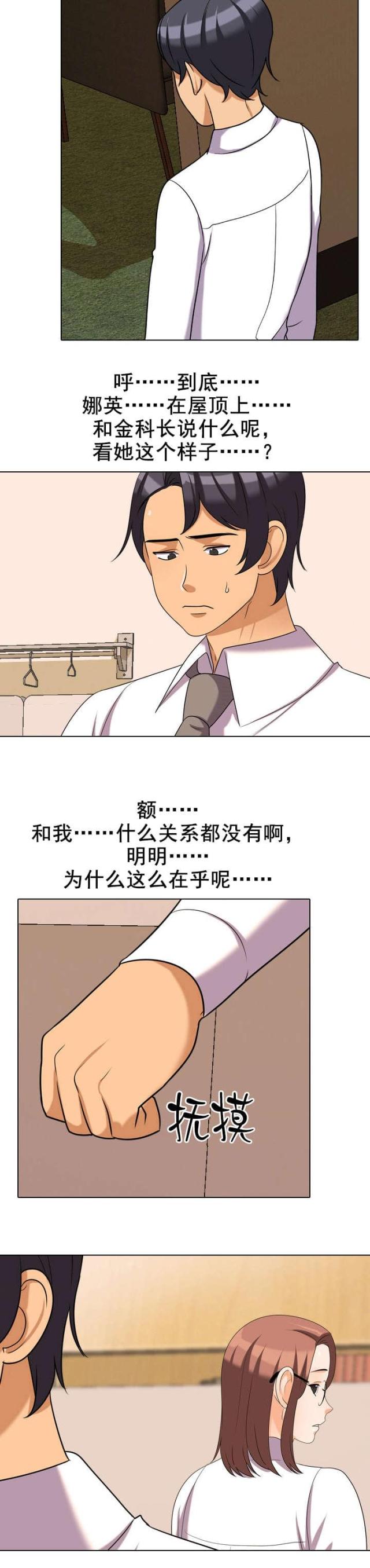 《交易社团》漫画最新章节第47话免费下拉式在线观看章节第【1】张图片