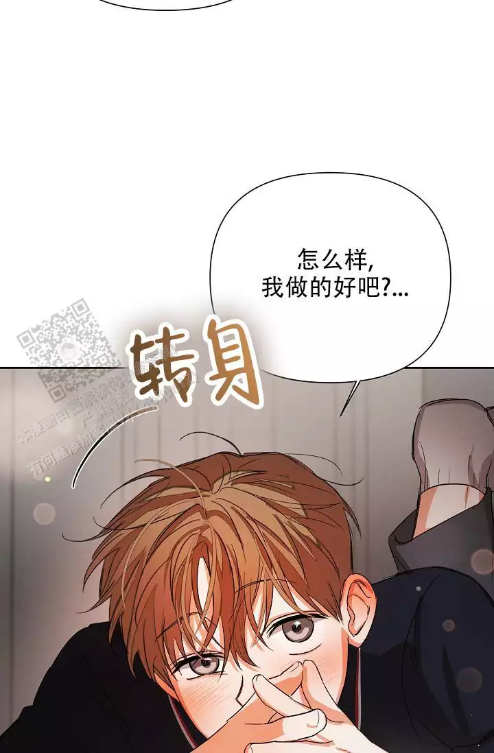 《九的魔咒》漫画最新章节第46话免费下拉式在线观看章节第【7】张图片