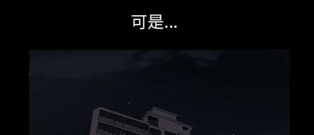 《楼上下的情人》漫画最新章节第59话免费下拉式在线观看章节第【63】张图片