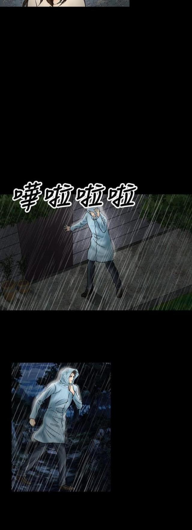 《文艺的出轨》漫画最新章节第39话免费下拉式在线观看章节第【5】张图片