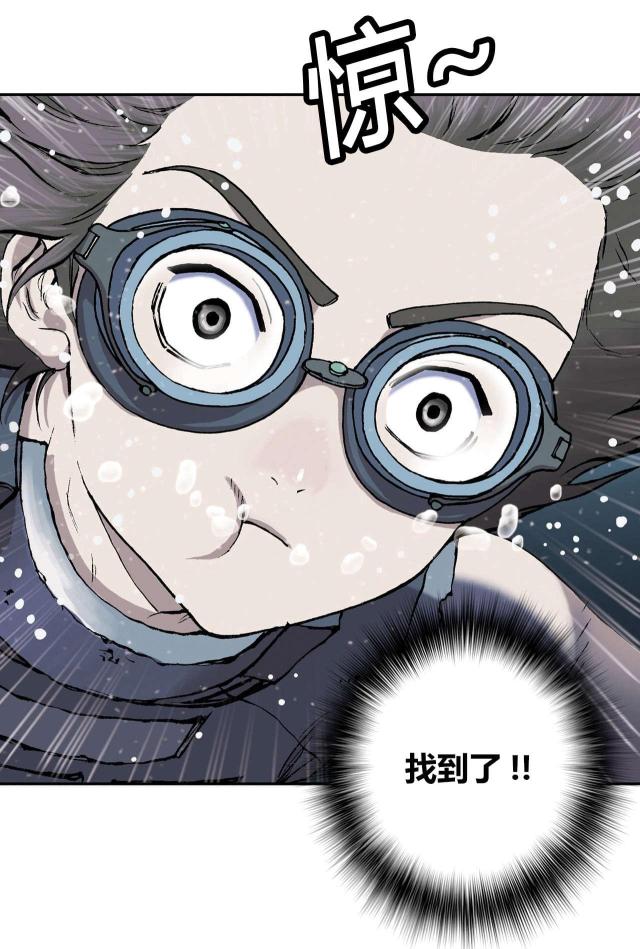 《末世泽国》漫画最新章节第38话免费下拉式在线观看章节第【1】张图片